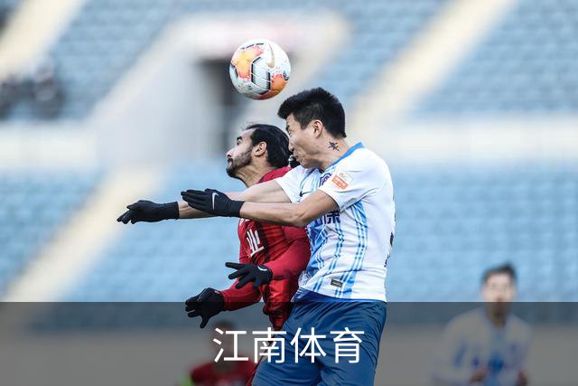 江南体育公司介绍